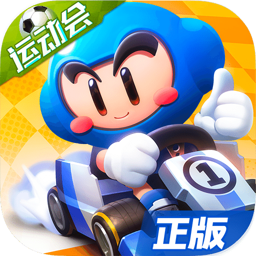 今日开奖公告